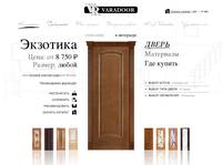 Varadoor - ��������� Varadoor � ������ ������ ���������, ���������� ����, ��������� ����, ������